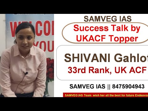 SHIVANI GAHLOT : 33rdrank : Uttarakhand ACF : Success Talk : #UKACF #SAMVEGIAS #UKPSC #ACF