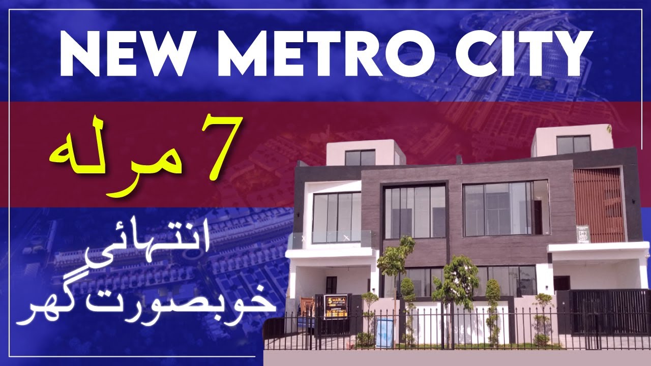New Metro City 7 Marla House Corner Plot A Block 30 Feet Wide Road Near Miracle Garden