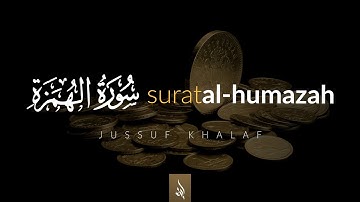 Surat Al-Humazah (The Traducer) | Jussuf Khalaf | يوسف خلف | سورة الهمزة