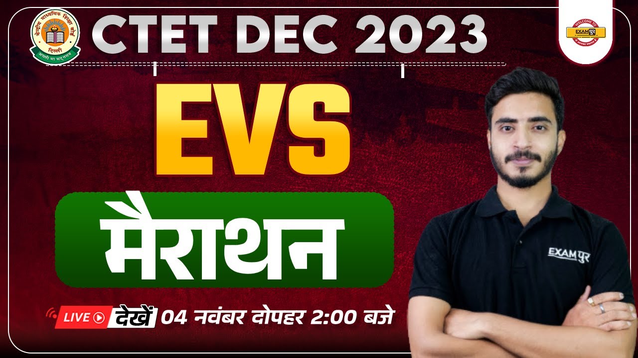 CTET EVS CLASS 2023 | MOST EXPECTED QUESTIONS | CTET 2023 | EVS BY ...