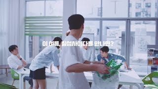 롯데칠성  | [칠성사이다] Re:fresh 편 TVCF (15’’ver)