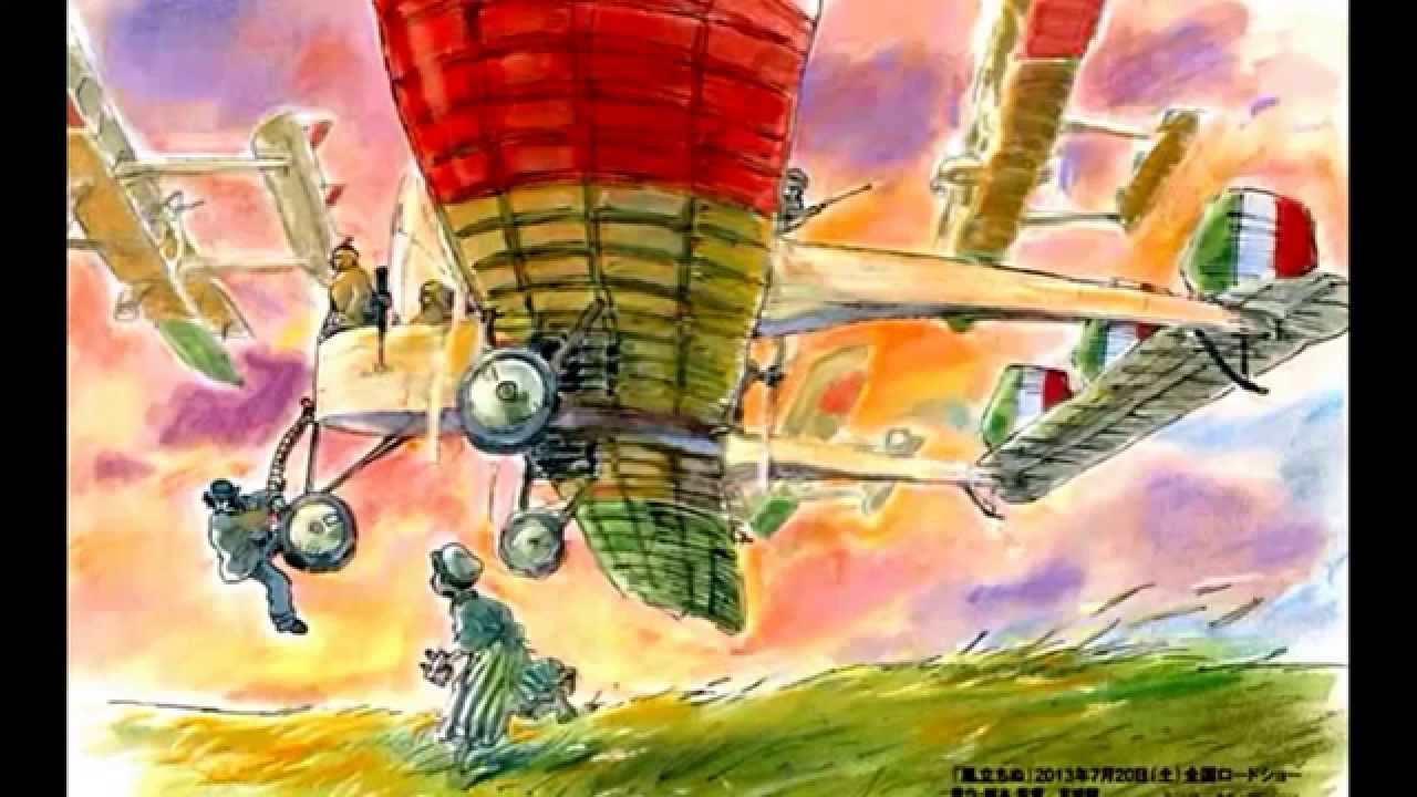 風立ちぬ maxresdefault.jpg