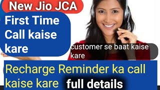 JCA || Jio Smart FSM Calling Kaise Kare || How to talk to customer in Recharge Reminder Calling screenshot 3