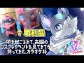 【カラオケ枠】富山Vtuberの学力テスト発表放送が別chであるよカラオケ【ネルガル/Vtuber】