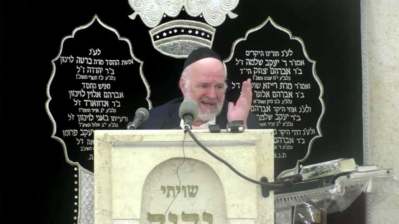 הרב ברוך רוזנבלום שליט"א