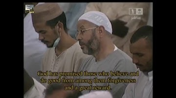 صلاة التراويح ليلة 25 رمضان 1430 - الشيخ د.ماهر المعيقلي - من سورة الفتح حتى الذاريات  *كاملة وآسرة*