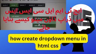 How To Make Drop Down Menu Using HTML And CSS | HTML Website Tutorials