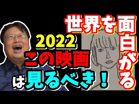 【あのこは貴族】としおの映画採点評 2022秋 _どこの世界にも面白い物があると考える