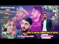 Muhain Hayat Shahdab new chitrali song 2024/Ta umeeda zindagi khalas boyan/Poet Shahzad Aman Shahi