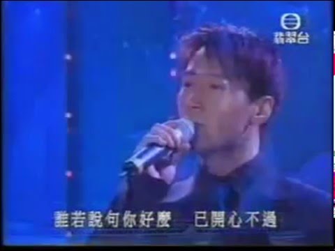 1997 黎明 여명 100樣可能&黎明与我&只要为我爱一天