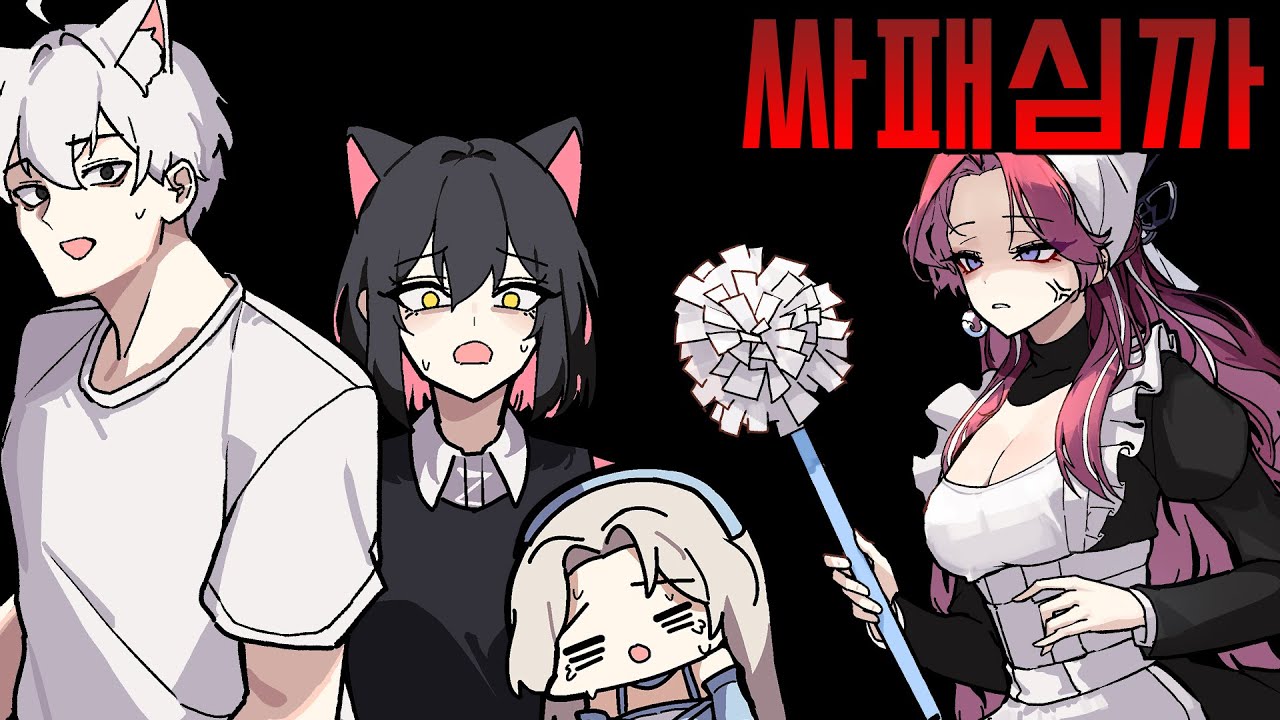 우리는 이걸 뭐라고 부르기로 했나요?