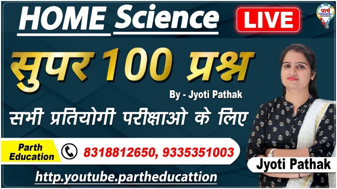 TGT/PGT/UGC NET/GIC  ||HOME SCIENCE SUPER 100 PRACTICE SET 1 |   by JYOTI MA'AM