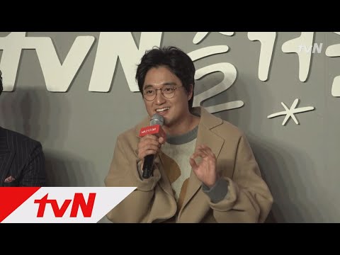 tvN 하석진, ′하파고′ 된 이유! 하석진&이장원, 아재개그 작렬 #제비추리 #추리하다 #페스추리 171111 EP.4