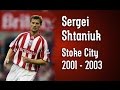 Sergei shtaniuk  stoke city