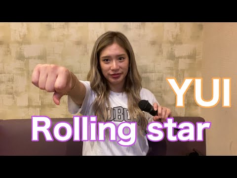 Rolling star/YUI ｟acane　cover｠
