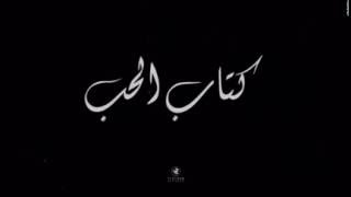 هذا الشعر من أي أغنية ألبوم لـ