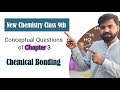 New Chemistry Book Class 9th | Conceptual Questions of Chapter 3 - Chemical Bonding | Qaf |
