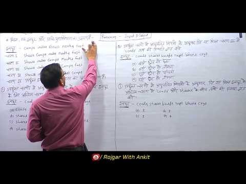 INPUT OUTPUT MASTER VIDEO पूरा चैप्टर एक ही वीडियो में ख़तम|MACHINE INPUT-OUTPUT