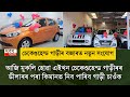 You can buy a car from this new use car delar in low price