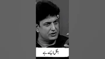 Pyaray afzal dialogue//khalil ur rehman qamar #shorts #youtubeshorts #whatsappstatus