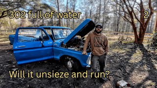 Locked up 302 f100 WILL IT RUN?