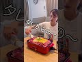 念願のペッパーランチ🤤明日も頑張るための息抜き💕#Shorts