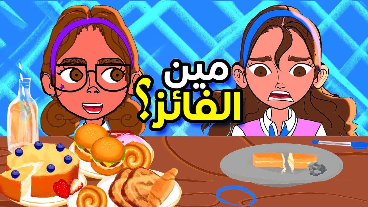 Latest Title & Thumbnail