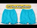 👶 Easy Baby Shorts Cutting &amp; Stitching Tutorial ✂️ | DIY Bloomers For 1-2 Year Babies