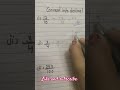 convert into decimal