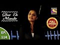 Ep 114 - Mala's New Conspiracy - Ghar Ek Mandir - Full Episode