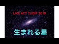 TUDIP 20:生まれる星(cover)チューリップコピーバンド