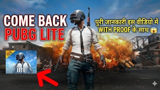 COME BACK PUBG LITE 😱 || Pubg lite New update 😯 || #pubglitenewupdete #pubg #pubglite 