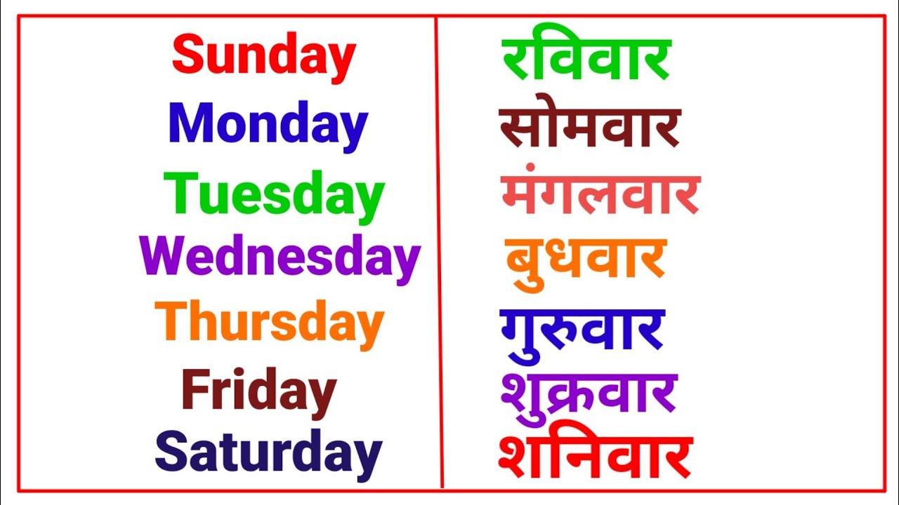 Is A Week Sunday To Saturday Or Monday To Sunday