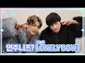 [T-MI] 연주니즈의 네 번째 손가락 위 타투 ⭐ - TXT (투모로우바이투게더)