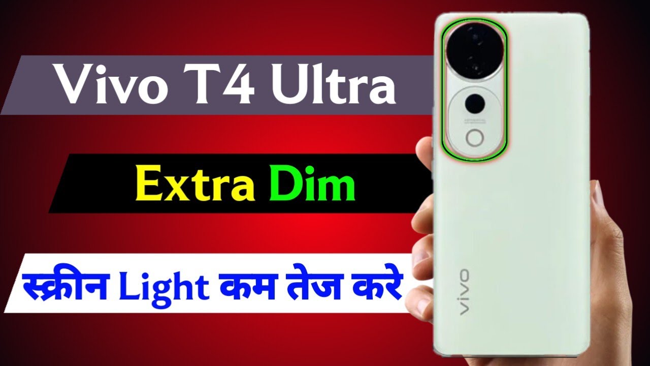vivo t4 ultra extra dim setting on kaise kare | how to use extra dim vivo t4 ultra