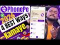 PhonePe se Paise Kaise Kamaye 2026 | 4 Real Ways (Gold, Silver, Mutual Funds &amp; Referral)