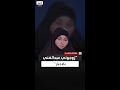 زوجة قيادي داعشي تزوجت من عبد الغني بالإجبار زوجة قيادي داعشي تزوجت من عبد الغني بالإجبار