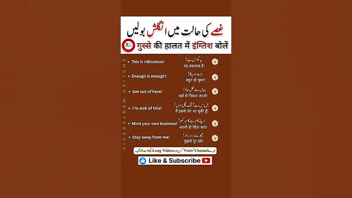 Daily used English sentences with Urdu translation #shorts #vocabularywords #learnenglish #english