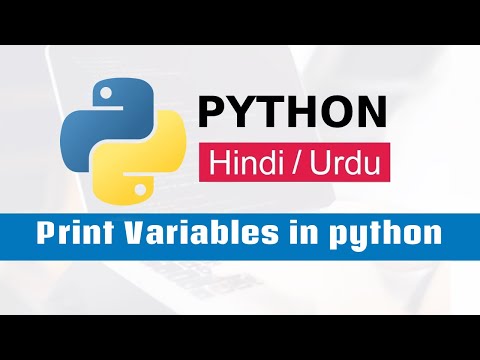 Printing Variables in Python - A Beginner's Guide Hindi/Urdu