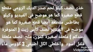 أكلة سهلة ولذيذة في الدقائق الأخيرة