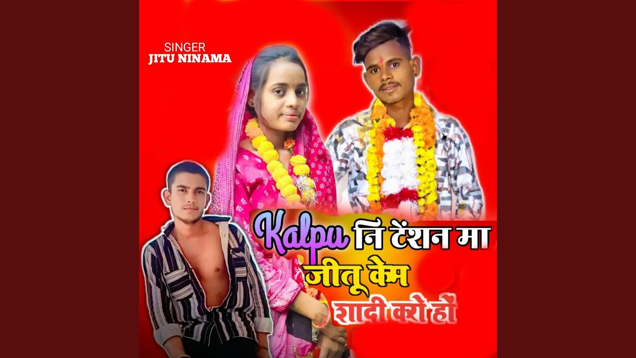 kalpu Ni Tension Ma Jitu Kem Shadi Karo Ho Nonstop