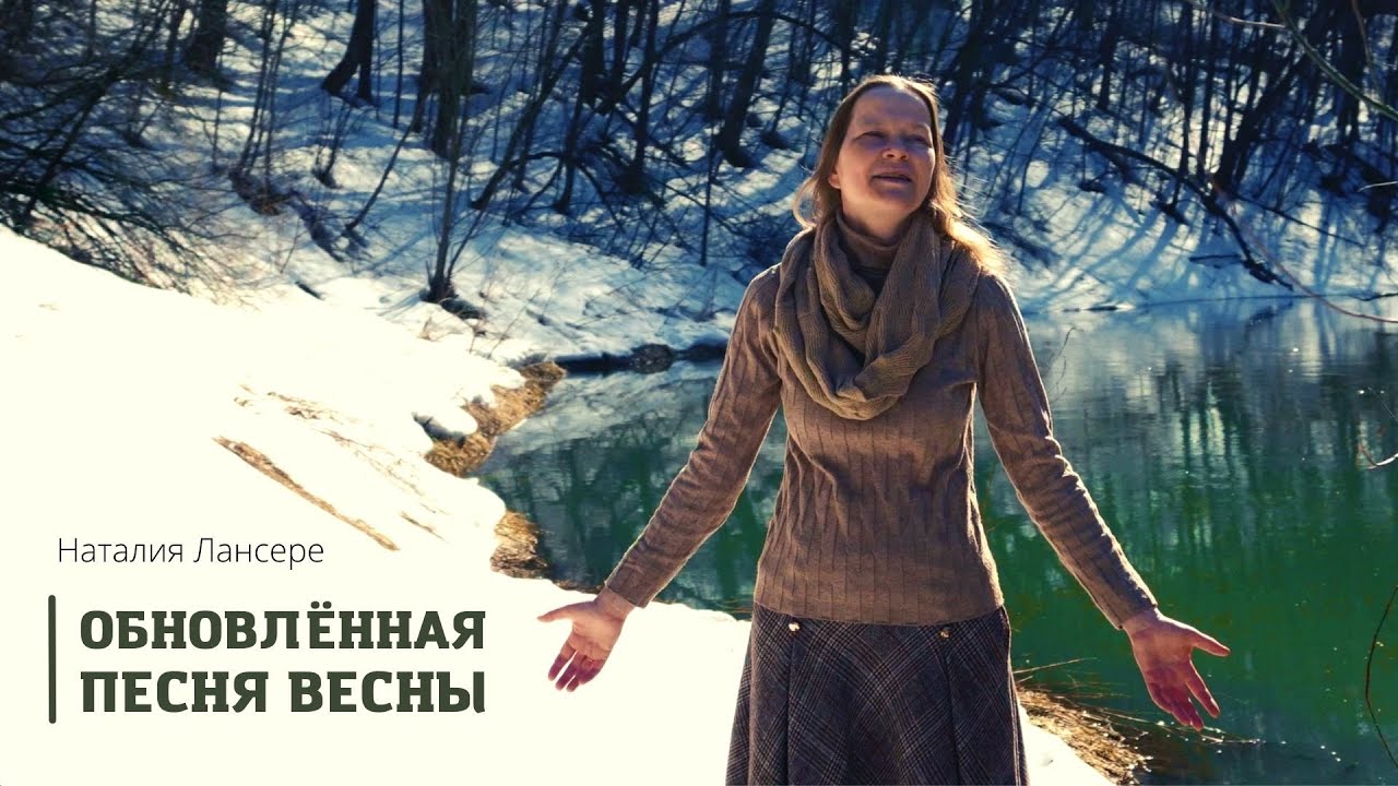 Егор и наталья лансере