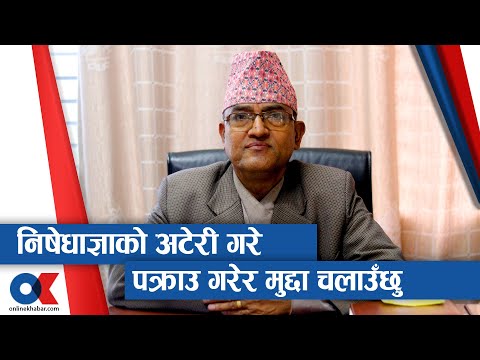 निषेधाज्ञाको पालना नगरे प्रशासनले होइन, कोभिडले नै पाता फर्काउँछ Onlinekhabar.com