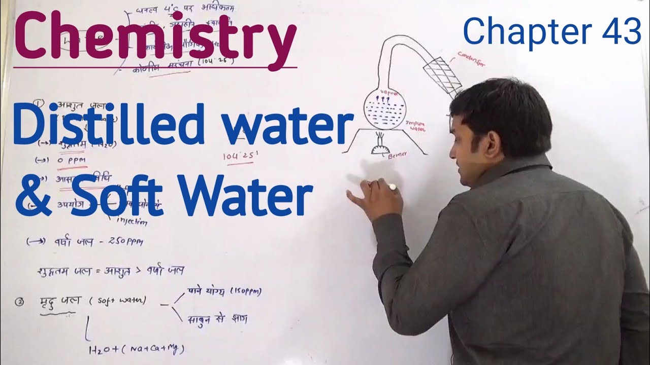Chemistry Distilled water And Soft Water in Hindi YouTube