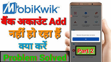 mobikwik app me bank account add problem | MobiKwik app me bank account add nahi ho raha hai | bank