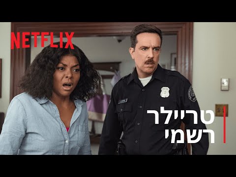 וִידֵאוֹ: טאראג'י הנסון: ביוגרפיה, פילמוגרפיה והשתתפות בפרויקטים בטלוויזיה