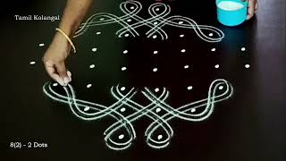 Easy 8 Pulli Kolam|Tamil Kolam|Tamil Kolangal|Kambi Kolam|Pulli Kolangal|Pulli Kolam in Tamil screenshot 2