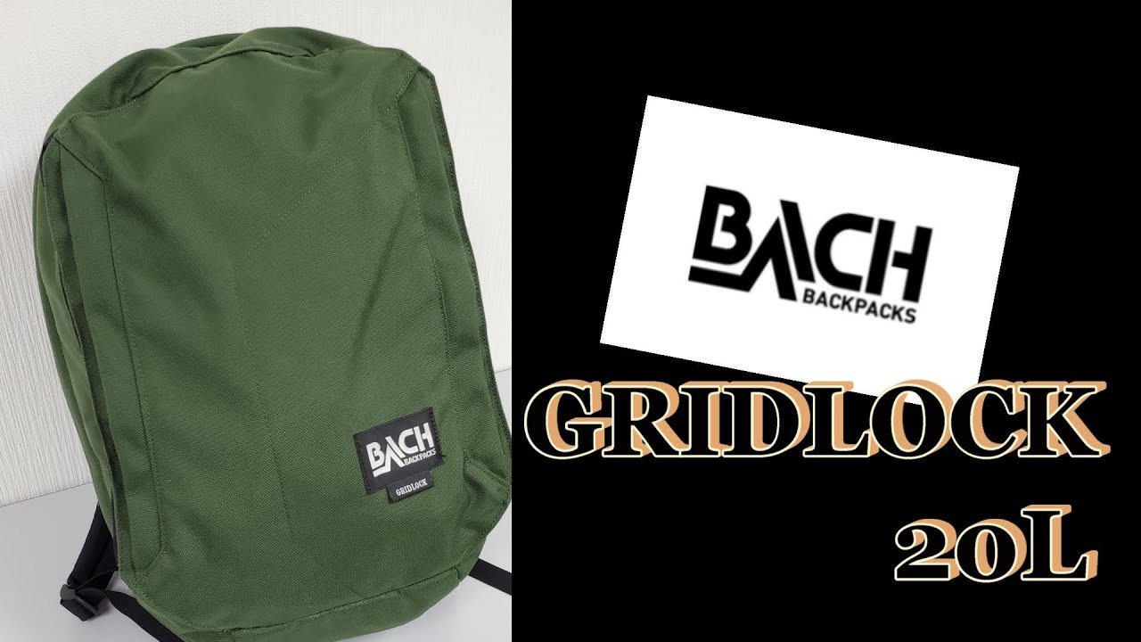 BACH GRIDLOCK】通勤バックパック探しの旅・3months use review.3カ月 