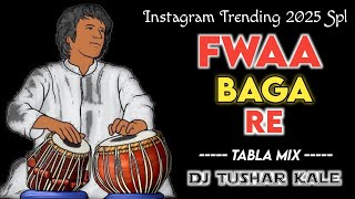 Fwaa Baga Re x Tabla Mix x #Trending चा विषय x Dj Tushar Kale Lohara