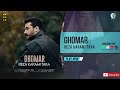 Reza Karami Tara Ghomar Official Audio رضا کرمی تارا قمار 